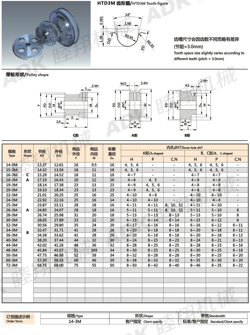 38022811-HTD3M.jpg 11-HTD3M.jpg