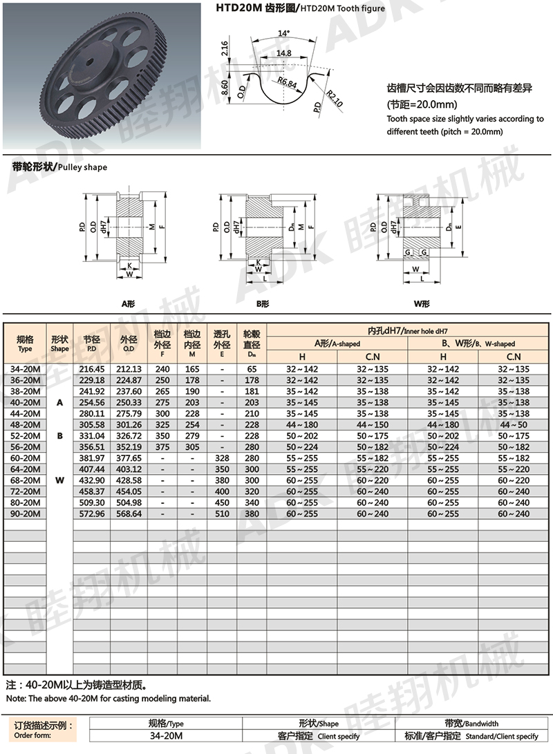 62637015-HTD20M.jpg 15-HTD20M.jpg