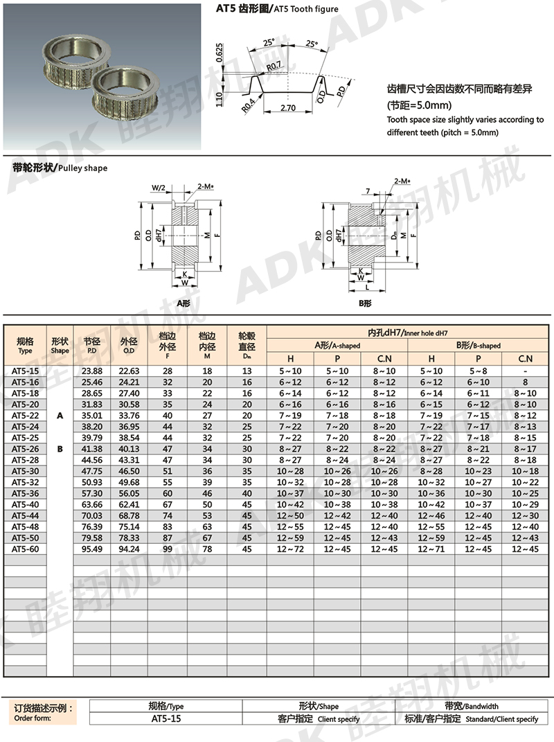 90112809-AT5.jpg 09-AT5.jpg