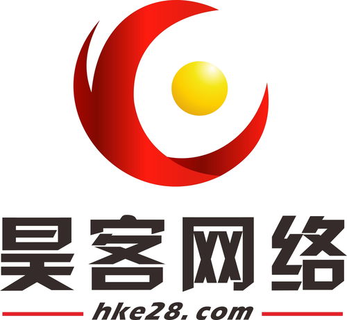 深圳市昊客網絡科技 創新驅動，智聯未來